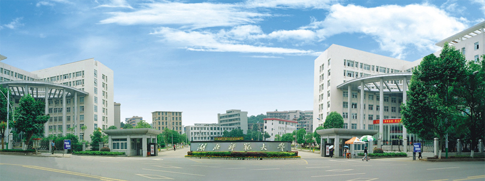 湖北师范大学成教校园风景01